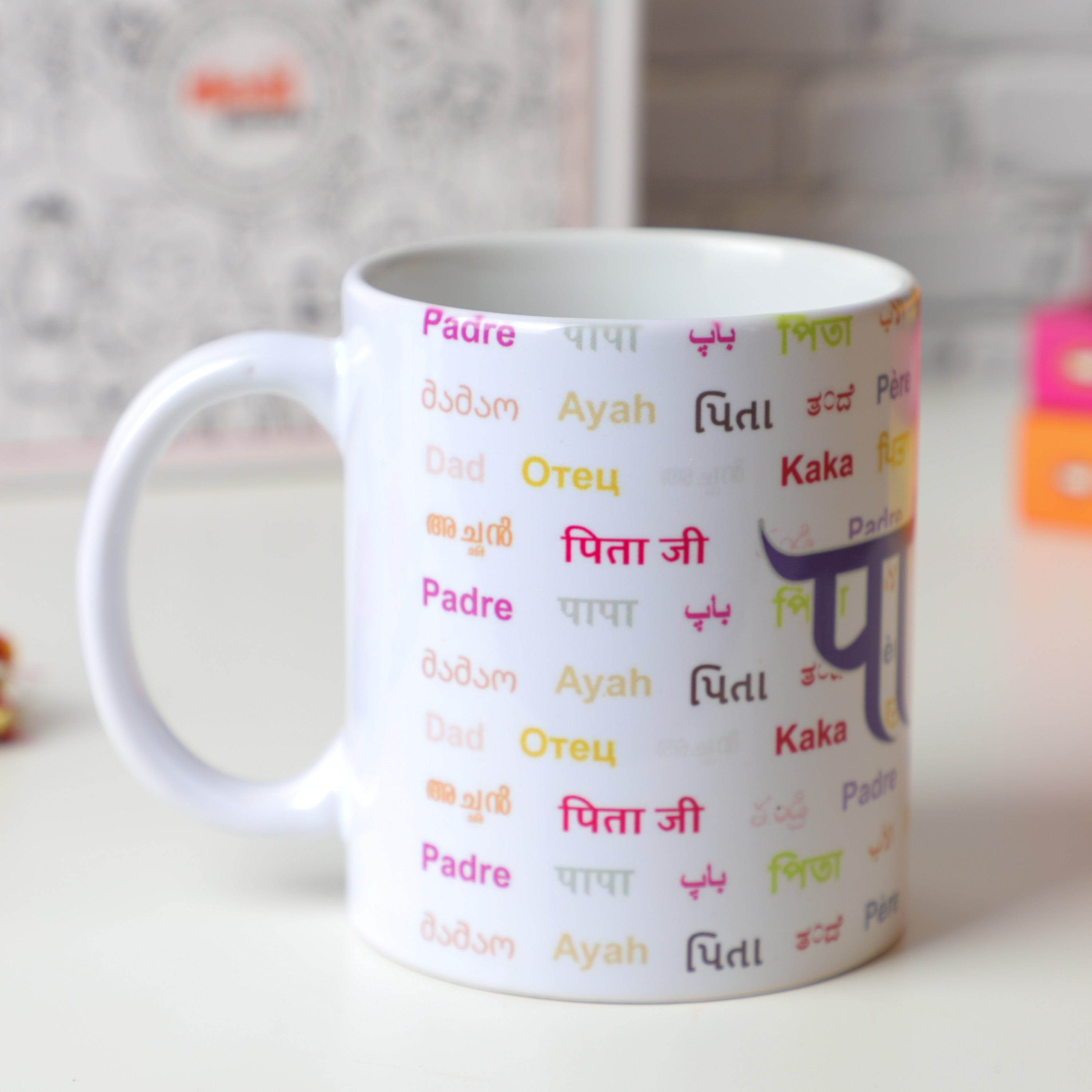 Coffee Mug for Father's Day Gifts