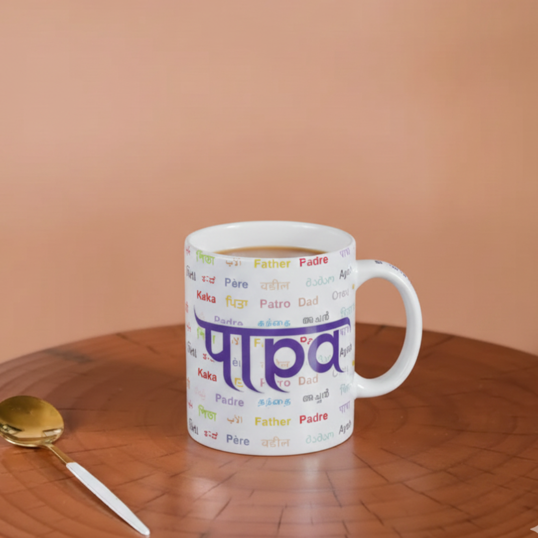 Papa Coffee Mug