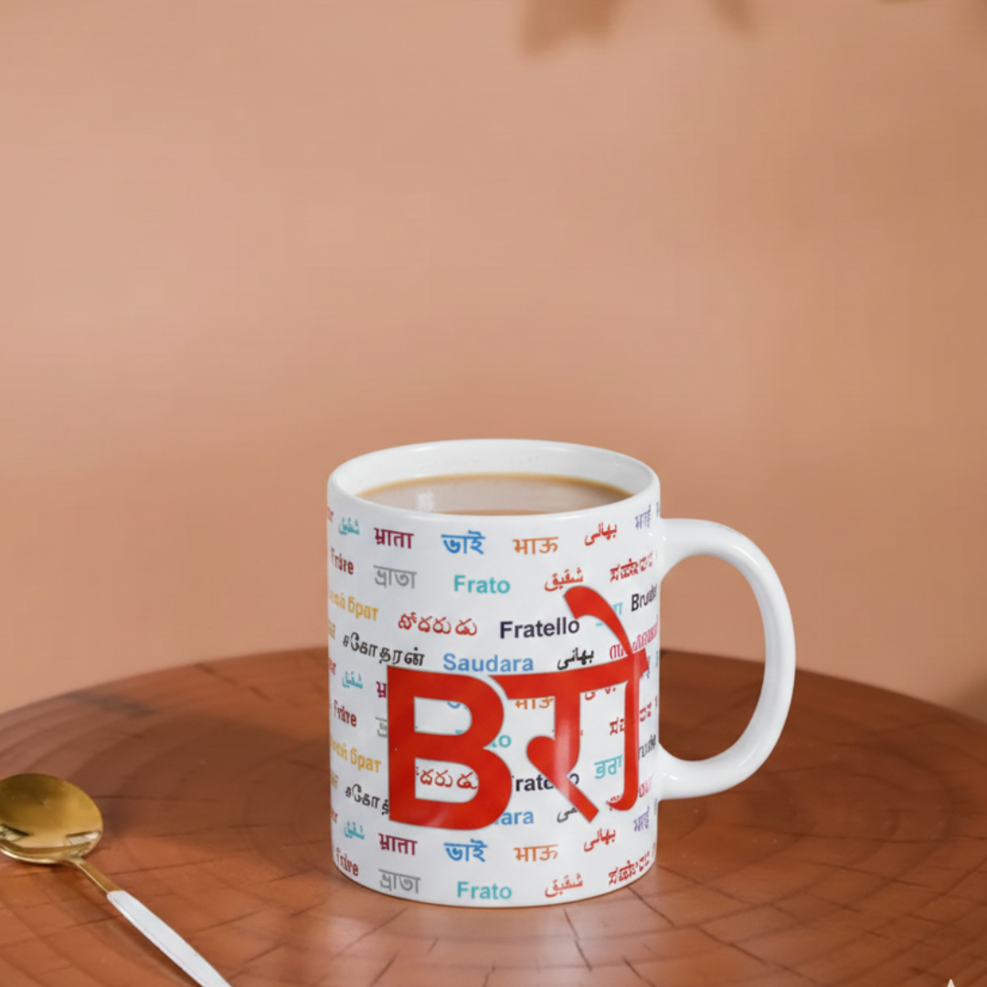 Bro Coffee Mug