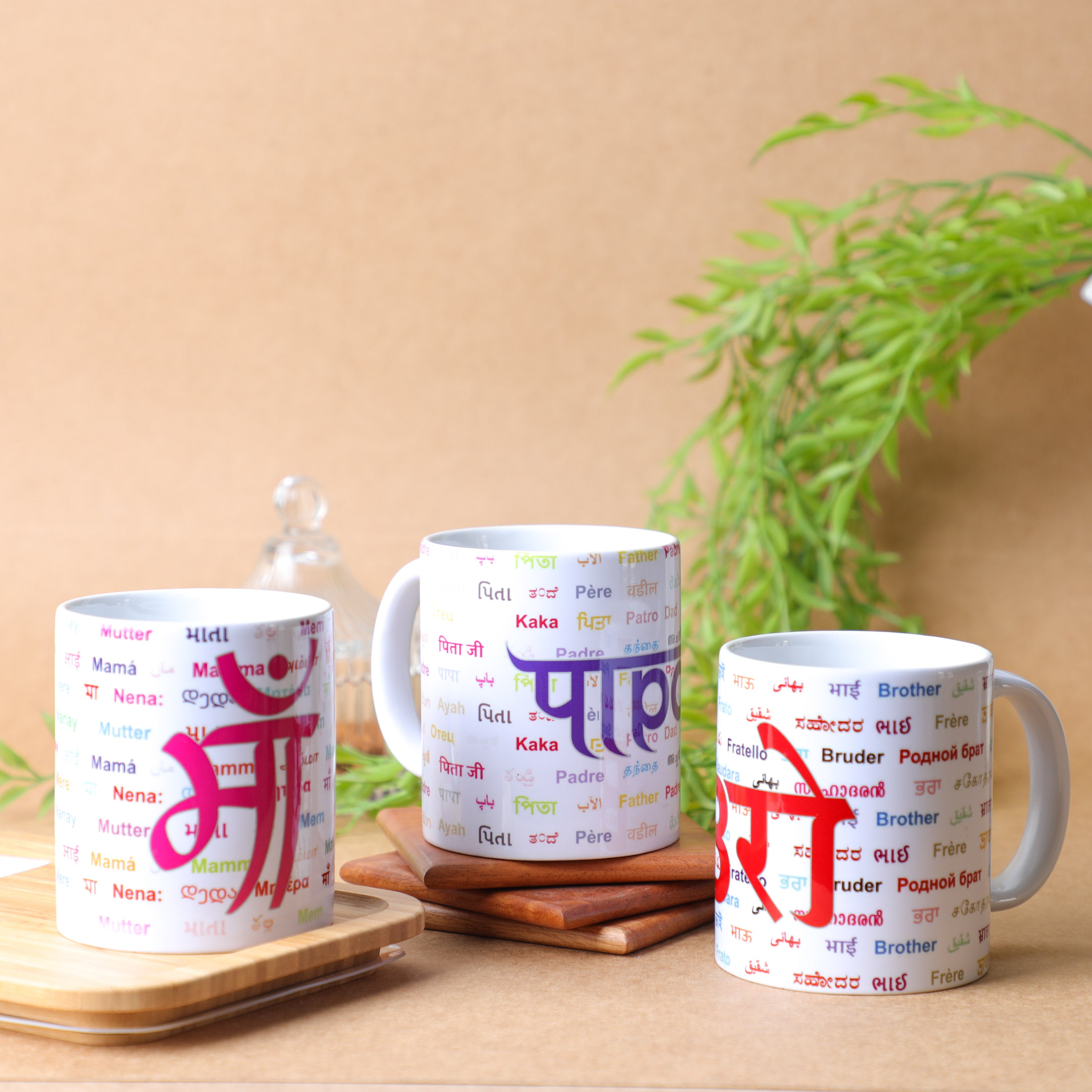 Best Gifts For Father  Multi-Language Coffee Mug for Indian Dad in USA