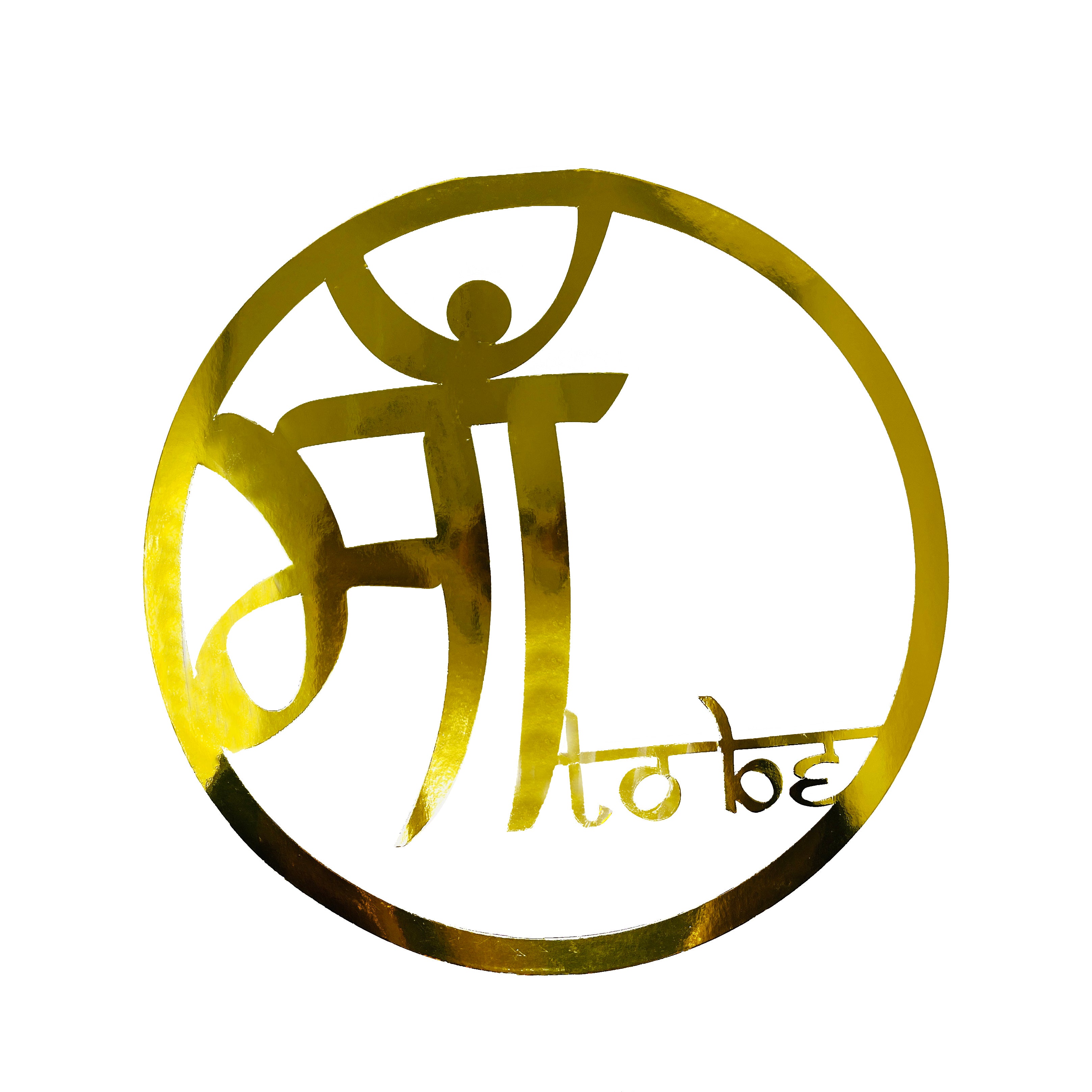 Maa To Be - Party Décor Cutout