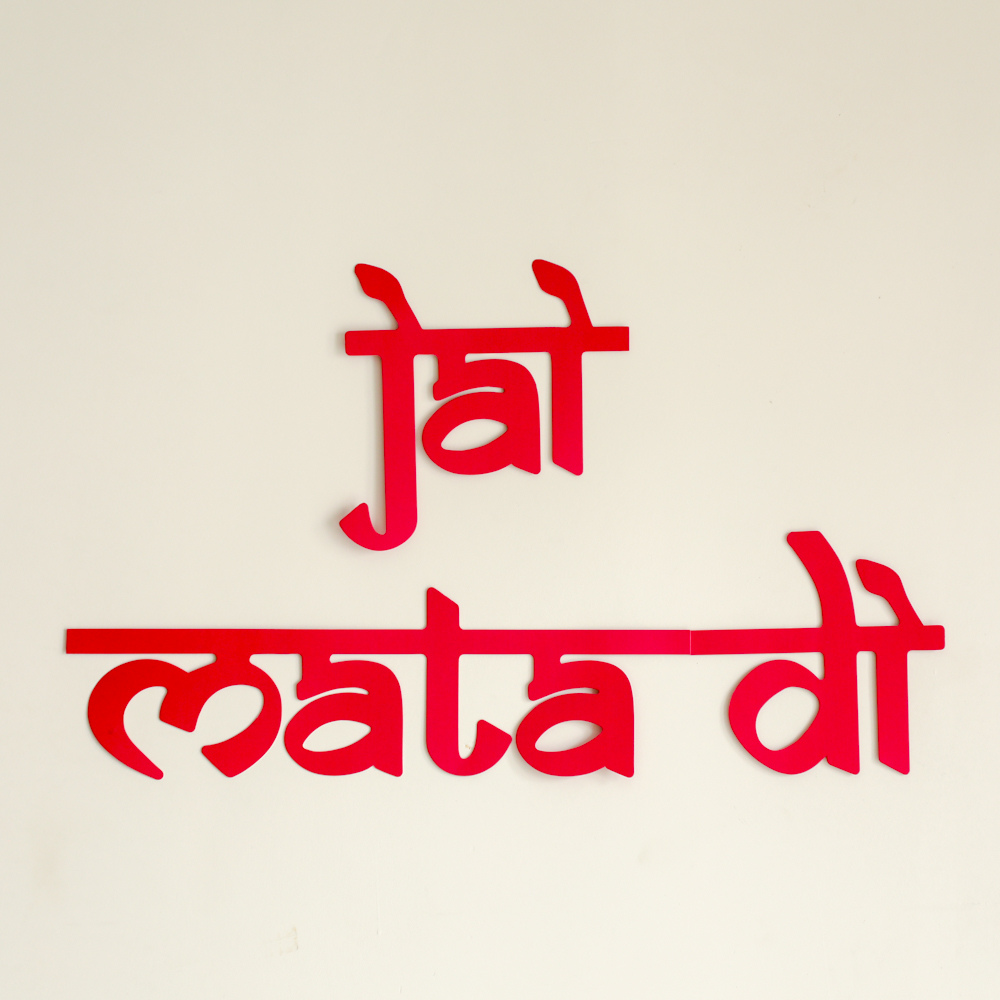 Indian Pooja Décor cutouts