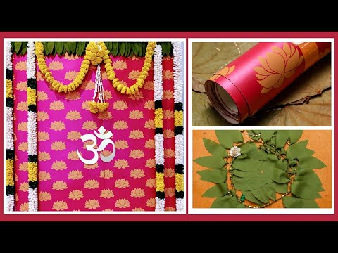 Paper Backdrop Sheet for Pooja Decoration | Gold Lotus Backdrop Sheets