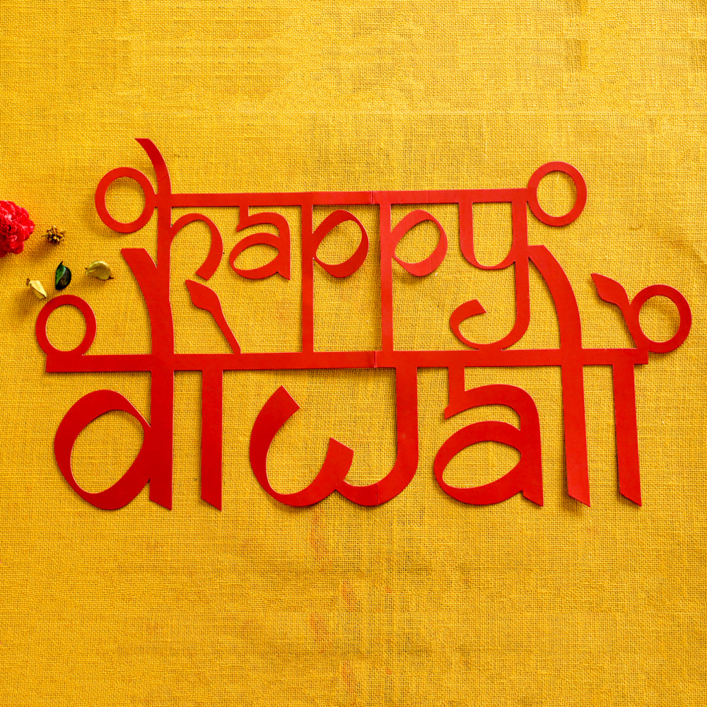 Happy Diwali cutout for background festive decor